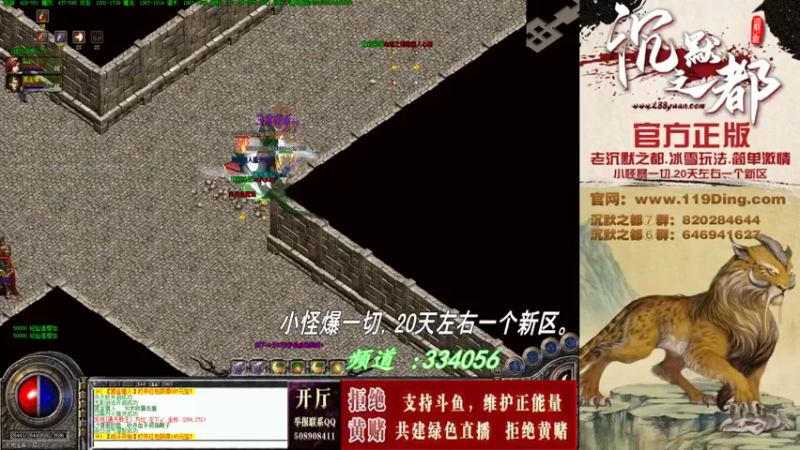 【2022-07-19 03点场】沉默的牧神：沉默之都，小怪爆一切！