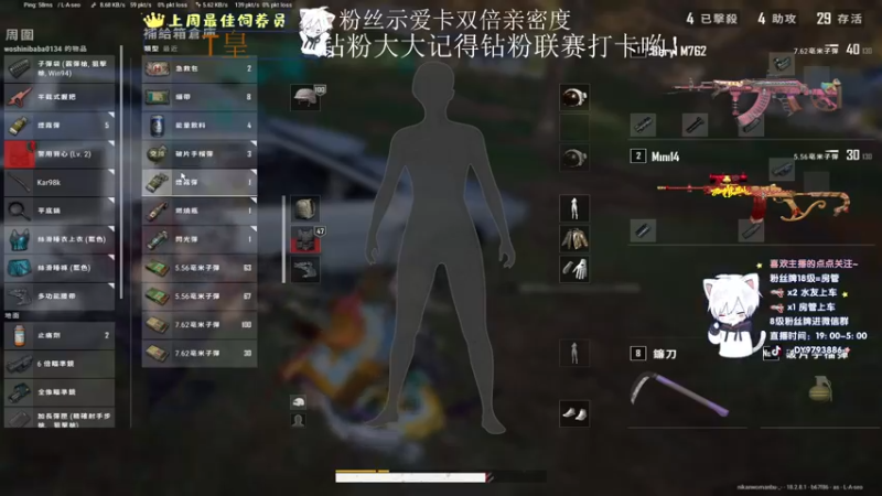 【2022-07-18 00点场】小徐813：轻语集团 挑战连鸡 四猛男嘎嘎乱杀