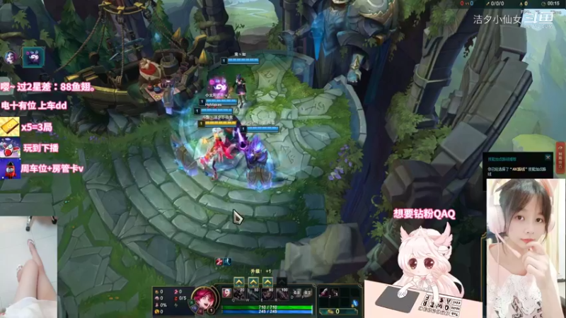 【英雄联盟】洁夕小仙女的精彩时刻 20220718 19点场