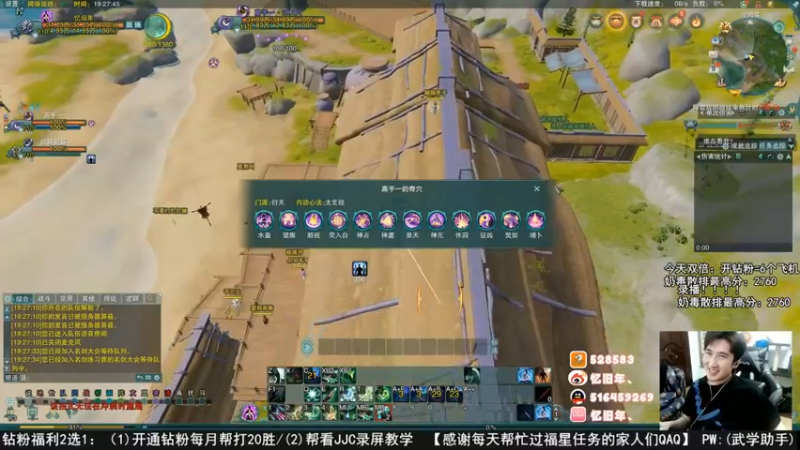 【2022-07-19 06点场】忆旧年丶：快乐5奶散排录播