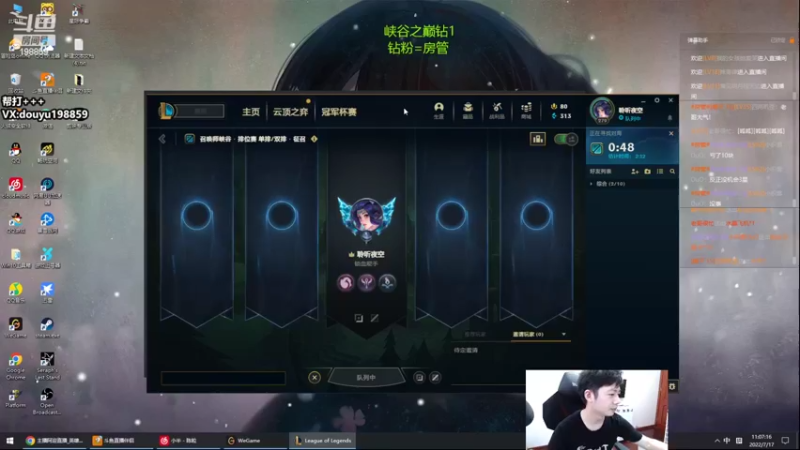 【2022-07-17 11点场】主播阿迎：阿迎：国服第一寒冰下路究极细节教学