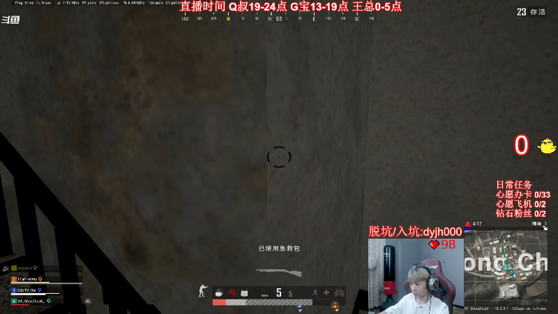 【热门游戏】气人主播QQQ的精彩时刻 20220719 00点场