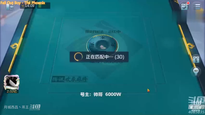 清碰3暗3连拉满咯