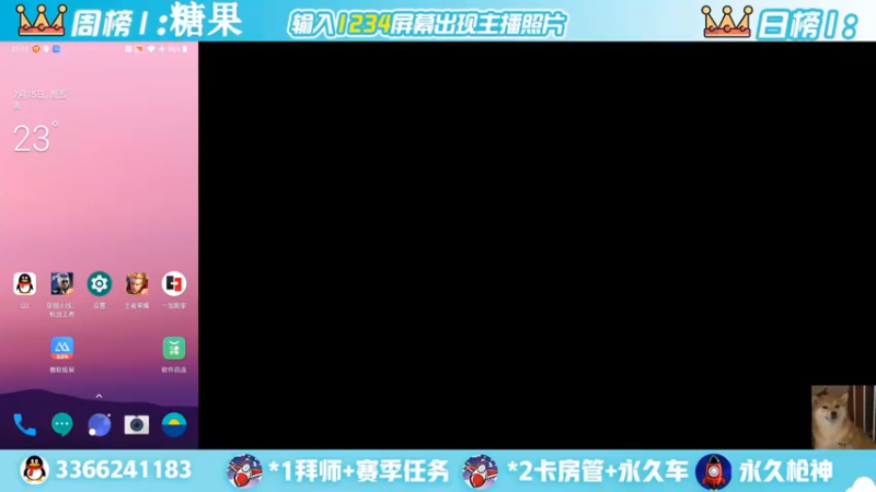 【2022-07-15 21点场】一哲丶：新赛季一起上分 一起玩