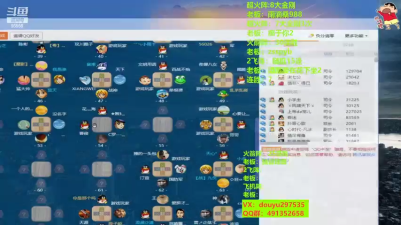 【2022-07-18 22点场】恶蚊子：热血军棋！！！ 55556