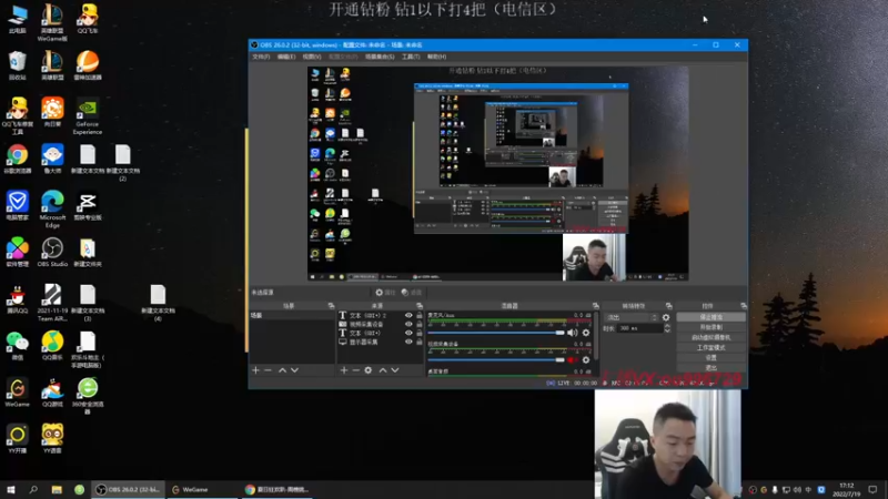 【2022-07-19 17点场】暗夜猎手光头强：第一vn：小代克星！