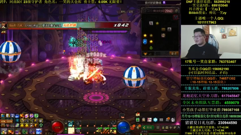 【2022-07-19 00点场】一笑zy：燃 烧 吧   少 年~！