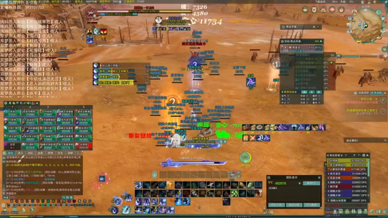 【2022-07-18 21点场】老薇恩恩：薇恩：双梦恶人主播~