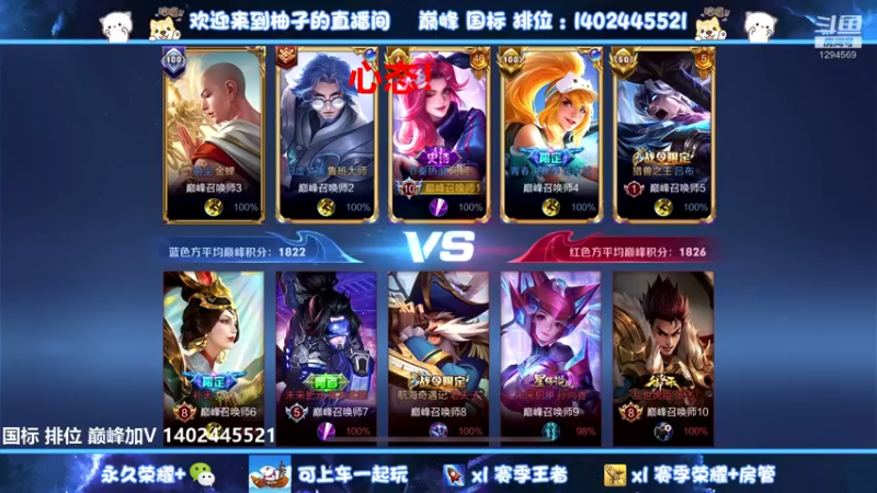 【2022-07-19 20点场】毕竟是柚子：绝活哥的倔强