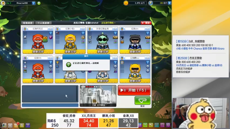 【2022-07-19 21点场】TRY赛事联盟导师：【导师】晚上好晚上好