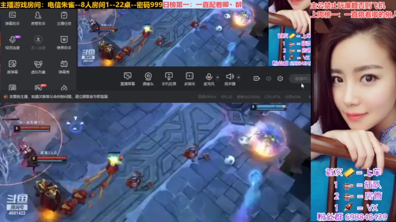【2022-07-19 11点场】迷人的卿姐姐i：新的礼拜你上榜了吗宝~~