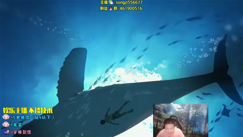 【2022-07-18 21点场】douyu丶松子：蛮王：电一组排