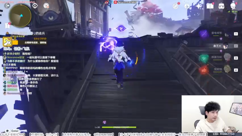 【2022-07-18 22点场】Novsnow仗仗：免费看号/海岛探索/深境