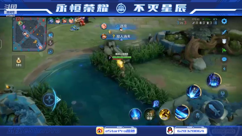 【2022-07-19 00点场】eStarPro坦然：认真巅峰赛  10232340