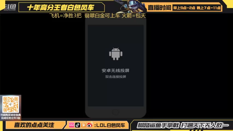 【2022-07-19 18点场】白色风车丶丶丶丶：第一鱼人艾克!带粉翡翠白金可上车