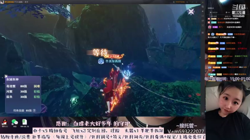 【2022-07-18 18点场】柚柚大魔王668：闷热天气等风也等你