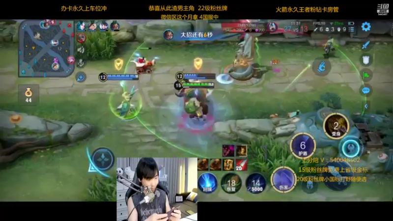 【2022-07-19 01点场】路人王Asuka：【十分钟教你学会所有打野节奏当野王】
