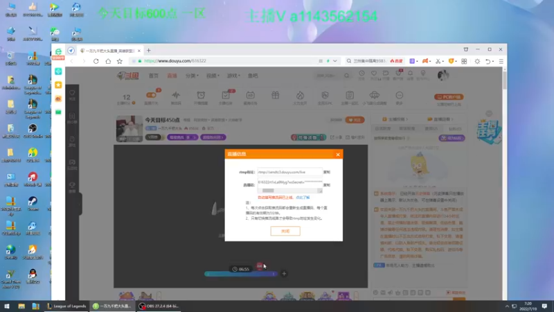 【2022-07-19 07点场】一万九千把大头：今天目标650点