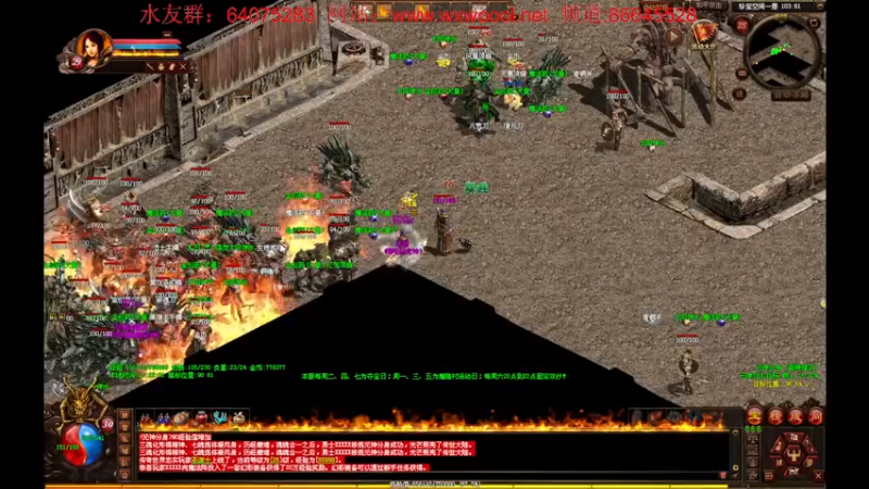 【2022-07-18 21点场】主播温州炮哥：传世元神，7.18开服