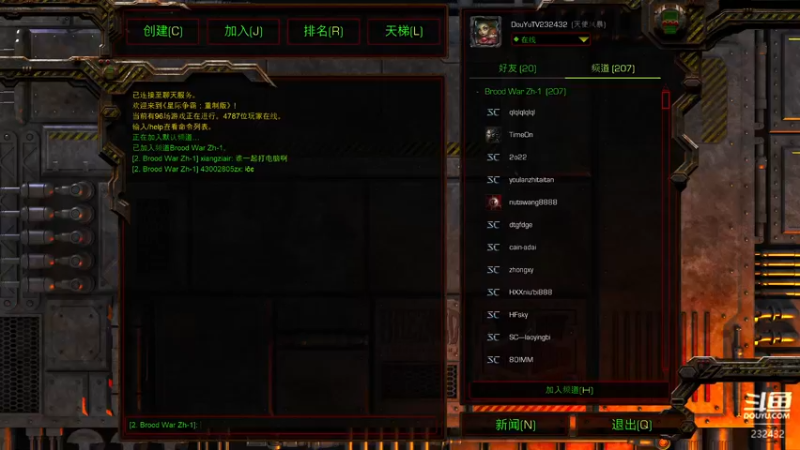 【2022-07-18 21点场】星际DSA联赛：天使风暴專業版™️