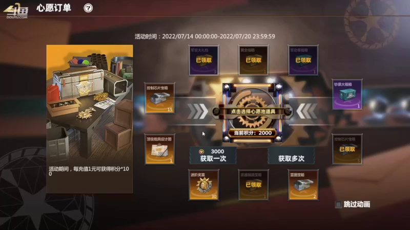 【2022-07-18 18点场】神怒布雷多：神怒布雷多的直播间