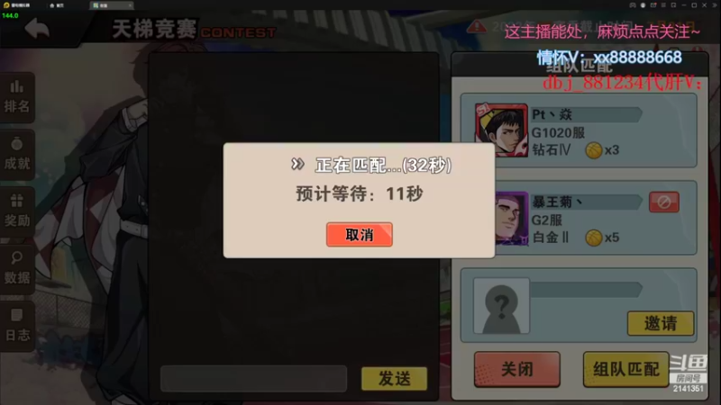 【2022-07-17 02点场】四大皆空空空丶：淡了淡了~