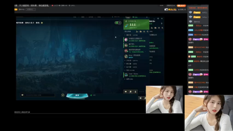 【2022-07-15 01点场】图妹半生：抬头看，天上就是光；回头看，身后就是我。