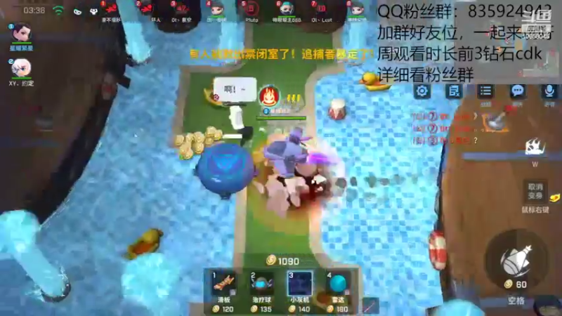 【2022-07-19 21点场】闪烁心系梦寄：看直播送钻cdk了