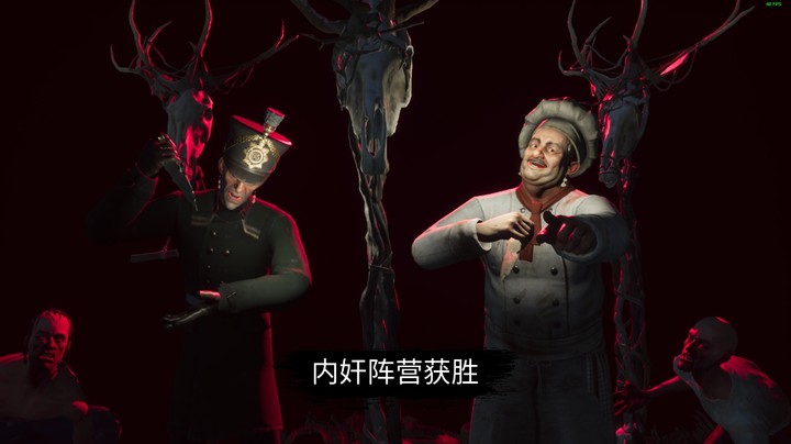 厨导双狼，血C