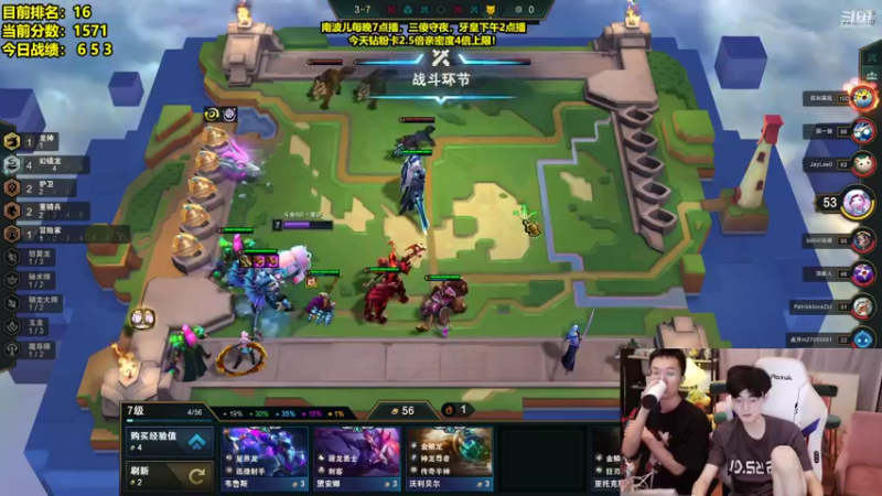 【2022-07-19 03点场】南波儿大魔王丶：精彩刺激冲国服第一！