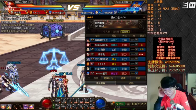 【2022-07-18 21点场】红眼小奎：顶级44+OB点将！吃鸡