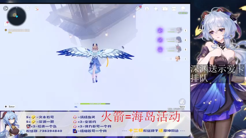 【2022-07-18 20点场】刻晴天下第一优雅：钻粉*2=海岛活动