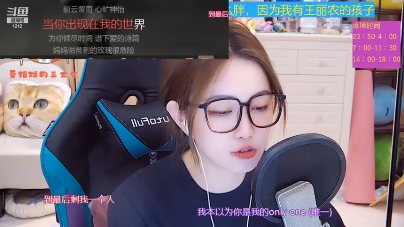 【2022-07-19 15点场】小肉球阿：爱笑的女孩运气不会差~