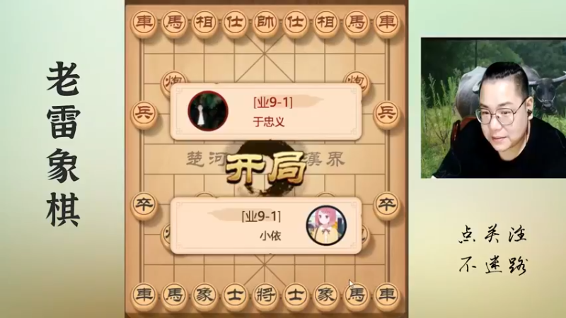 弃马十三招？先嘲讽一波，结局非常惊喜