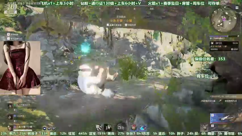 【2022-07-19 03点场】甜蜜Tm：（有车位）回来？