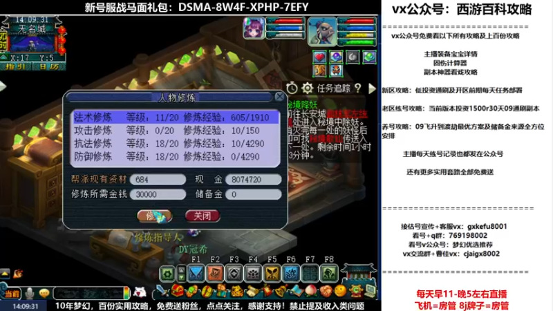 【2022-07-19 14点场】oo冠希oo：1314冠希wd天宫3凌波第59天