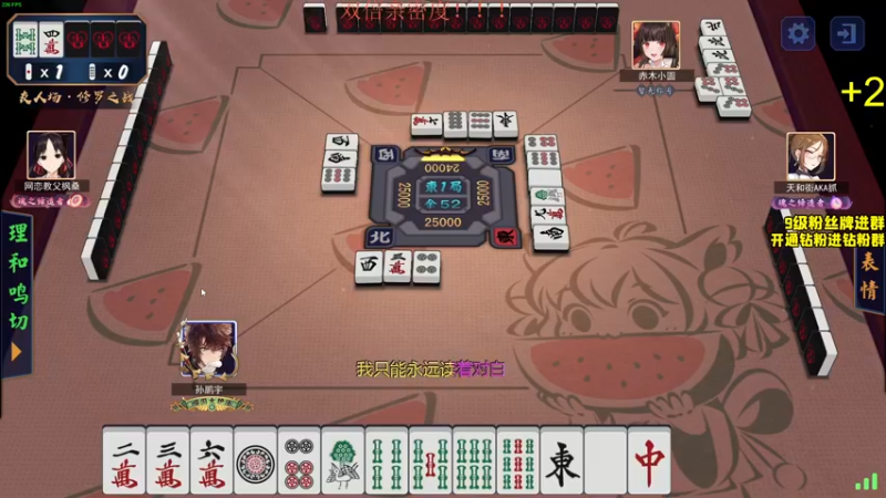 【2022-07-19 00点场】三酒OuO：三酒のShowtime^^ 双倍！