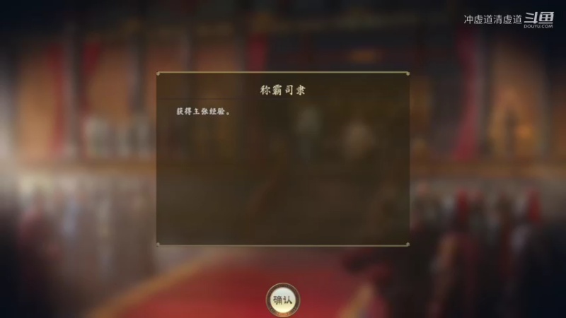 公孙瓒，统一了北方