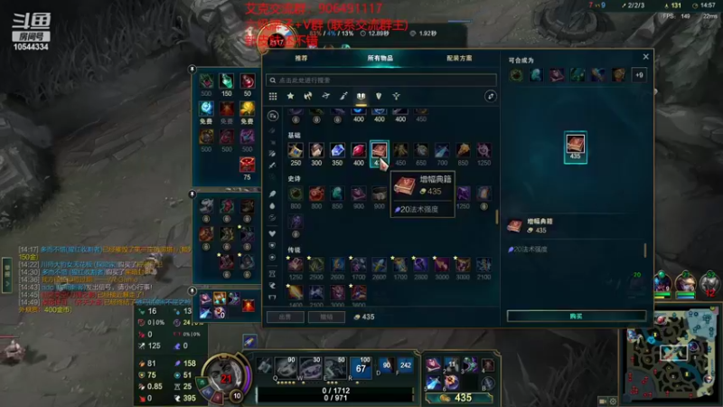 【2022-07-17 19点场】冰块哥ekko：试试至臻艾克