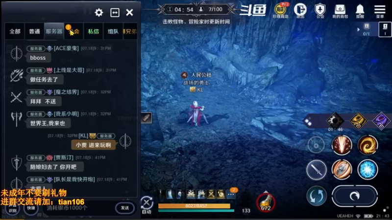 【2022-07-18 21点场】賤丶大骚賤：日常肝战力