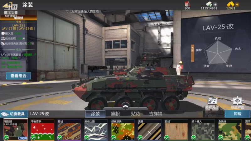 【2022-07-18 18点场】神怒流云飞沙：流云飞沙的直播间