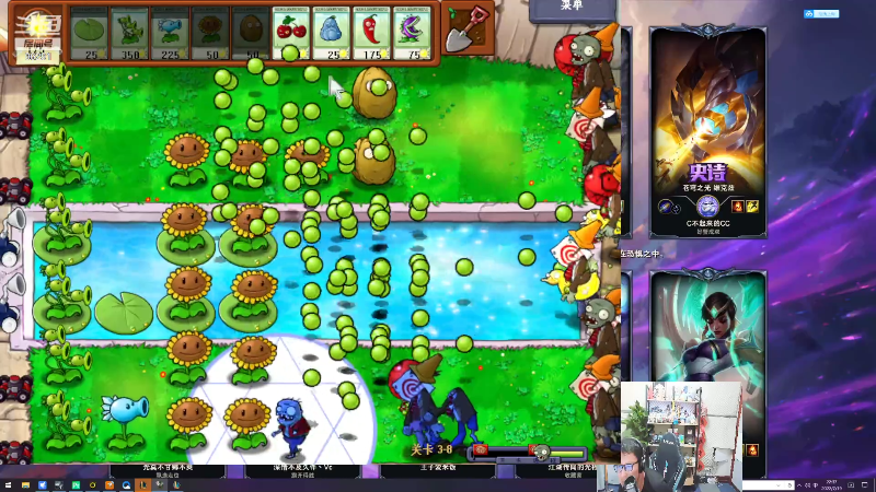 【英雄联盟】东北大鹌鹑的精彩时刻 20220719 22点场