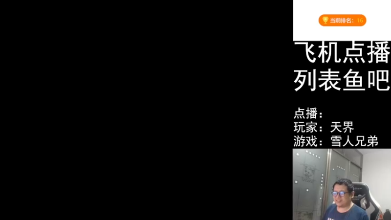 【2022-07-19 20点场】FC老弊：距离百年怀旧还差91年