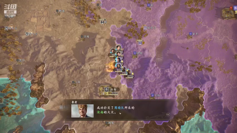 【2022-07-19 21点场】深白色的L：【三国志14】二周下汝南