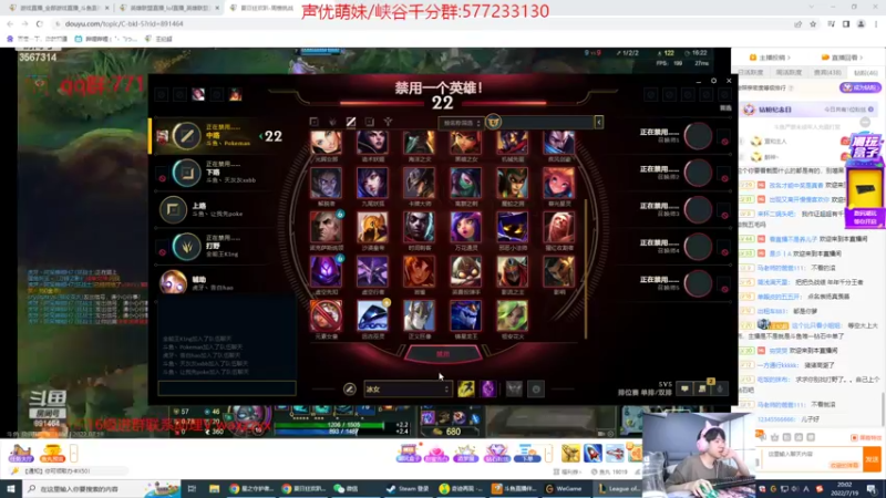 【2022-07-19 20点场】王纪超666：仰天大笑出门去，我辈岂是钻1仔