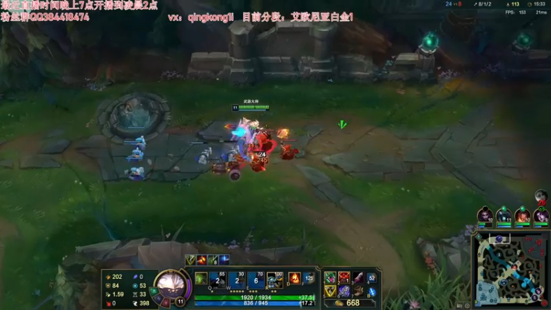 【2022-07-19 01点场】杀神丶晴空：斗鱼第一武器一区钻石教学把把1v9！