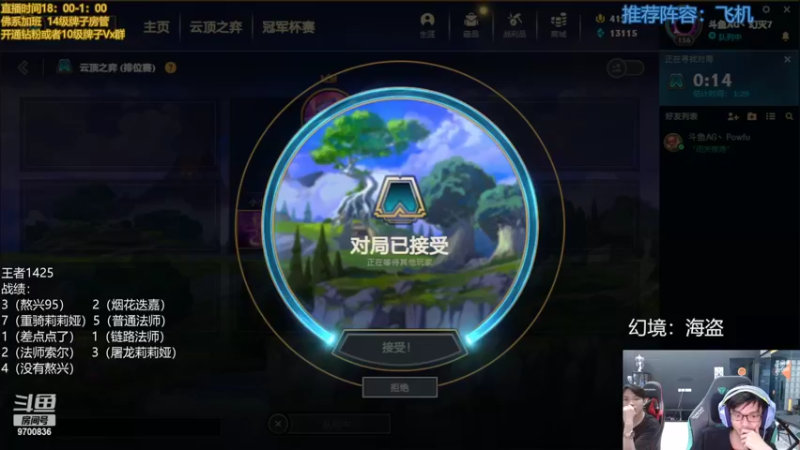 【2022-07-19 00点场】AG丶幻灭：今天得先守住底线~