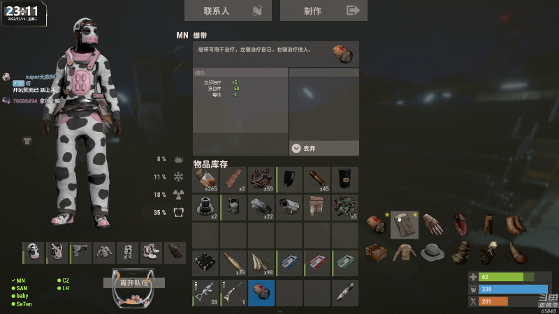 【热门游戏】Happy丨猫腻的精彩时刻 20220719 23点场