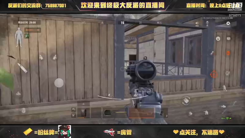 【2022-07-19 05点场】终极大反派喵：复健 北山进货