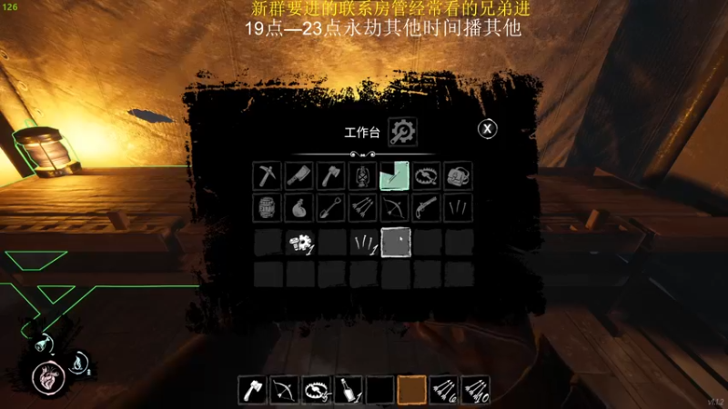 【2022-07-18 12点场】YOOZ柚子丶：水果人：嘘嘘嘘，，，，，